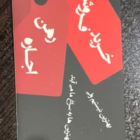 آپارتمان ۷۸ متری دو خواب فول امکانات