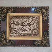 تابلو فرش