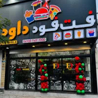 منشی وکانتر کار خانوم