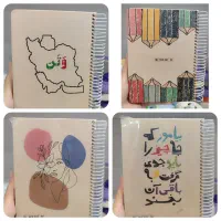 دفتر|لوازم التحریر|بم, |دیوار