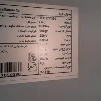 یخچال امرسان ۱۷فوت|یخچال و فریزر|علیآباد کتول, |دیوار