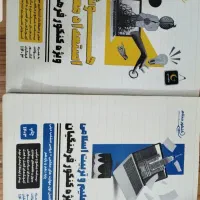 پی دی اف کتاب های کنکور فرهنگیان (قبولی تضمینی)