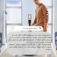 جذب همکار برای لوله کشی و ویزیت