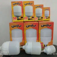 لامپ ال ای دی /لامپ کم مصرف/لامپ LED/ تولیدی لامپ|لامپ و چراغ|شیراز, شاپورجان|دیوار