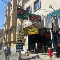 خشکشویی رویال واش|خدمات نظافت|شیراز, شاه قلی بیگی|دیوار