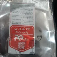 هارد ۸ ترا وسترن بنفش اصلی