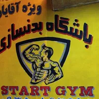 دیوارنویسی دیوار نویسی نقاشی کنتکس وبرچسب|خدمات پیشه و مهارت|شیراز, شریف‌آباد|دیوار