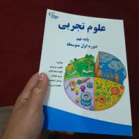 کتاب کمک درسی