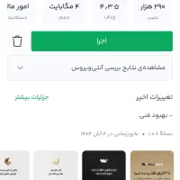وال گلد ثبت نام کن 100تومن بگیر|کارت هدیه و تخفیف|تالش, جوکندان|دیوار