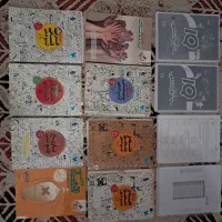 کتاب‌جامع‌کنکورانسانی/فرمول۲۰/شب امتحان