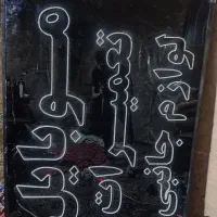 تابلو موبایل