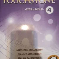 4 Touchstone
