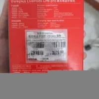 ایرپاد مدل Lenovo|لوازم جانبی موبایل و تبلت|تربت جام, نظامی|دیوار