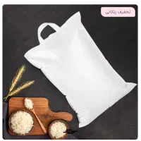 گونی برنج با استحکام و کیفیت برتر