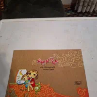 کتاب شعرکودک