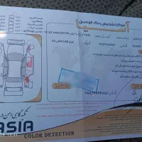 سمند lx95 دوگانه مولتی پلکس|خودرو سواری و وانت|فردیس, منظریه|دیوار