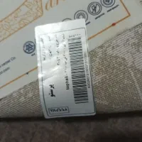 فرش نو|فرش|خرمآباد, |دیوار