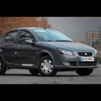 الشتر خرم آباد