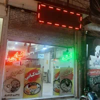 مغازه ۱۰۰ متر شیخ اباد