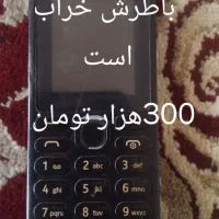 گوشی ساده  سه تا به فروش می رسد  1300تومان|موبایل|مشهد, اروند|دیوار