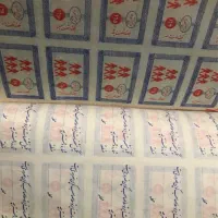 دفترچه کوپن|کلکسیون سکه، تمبر، اسکناس|تهران, خواجه نصیر طوسی|دیوار