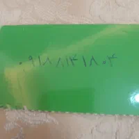 سیم کارت داعمی