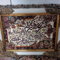 تابلو فرش