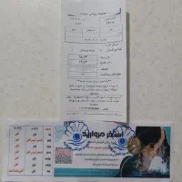 بلیت استخر مروارید شهر قدس