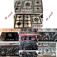 اجاق گاز صفحه ای شیشه استیل نمایندگی گاز مرسین4250