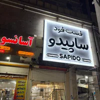 کارگر ساده