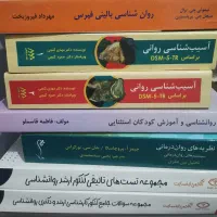 کتاب‌های مرجع کنکور ارشد بالینی