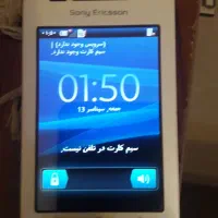 گوشی سونی اریکسون