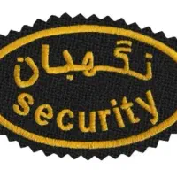 نگهبان آقا مسئولیت پذیر و منظم شیفت شب نیازمندیم