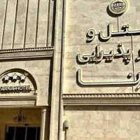 جذب نیرو در هتل های گنبد کاووس.