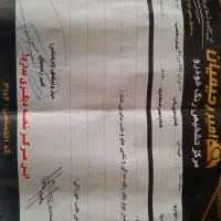 جک مدل 96 شاستی پلمپ|خودرو سواری و وانت|مشهد, جاهد شهر|دیوار