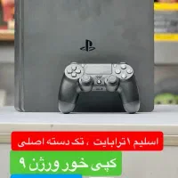 PS4 slim 1tb