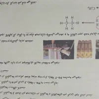 پرینتر و کپی رنگی و سیاه سفید کاغذ