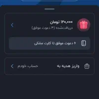 دو100برد