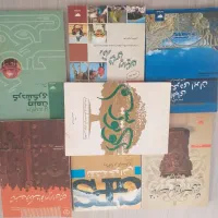کتاب های تخصصی گردشگری