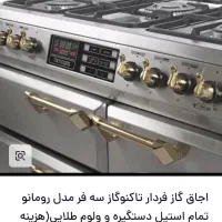 اجاق گاز فردار صفرکیلومتر|اجاق گاز و لوازم برقی پخت‌وپز|رشت, کوی مهر|دیوار