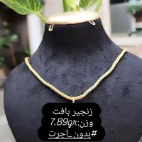 دنبال سرمایه گذاری هستی|جواهرات|تبریز, |دیوار