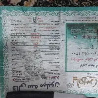 فرش ۱۲۰۰ شانه تراکم ۳۶۰۰