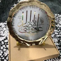 بشقاب دکوری یا علی بن موسی الرضا