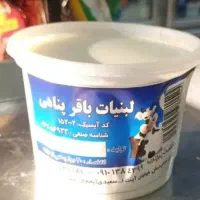 ماست|حراج|قم, تولید دارو و یخچال|دیوار