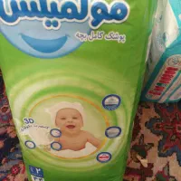 پوشک مولفیکس و مای بیبی