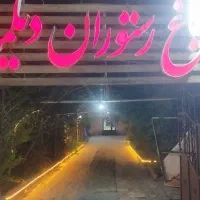 کار گر ساده