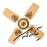 پنکه سقفی ۴ پره کوتاه مترو موتور سنگین وارداتی