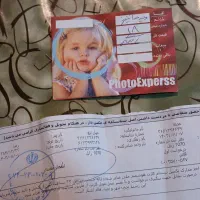 عکس و رسید پیدا شده