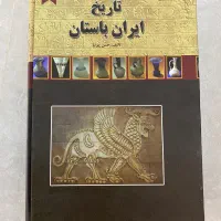 تاریخ ایران باستان