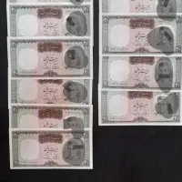 اسکناس وسکه نقره قدیمی